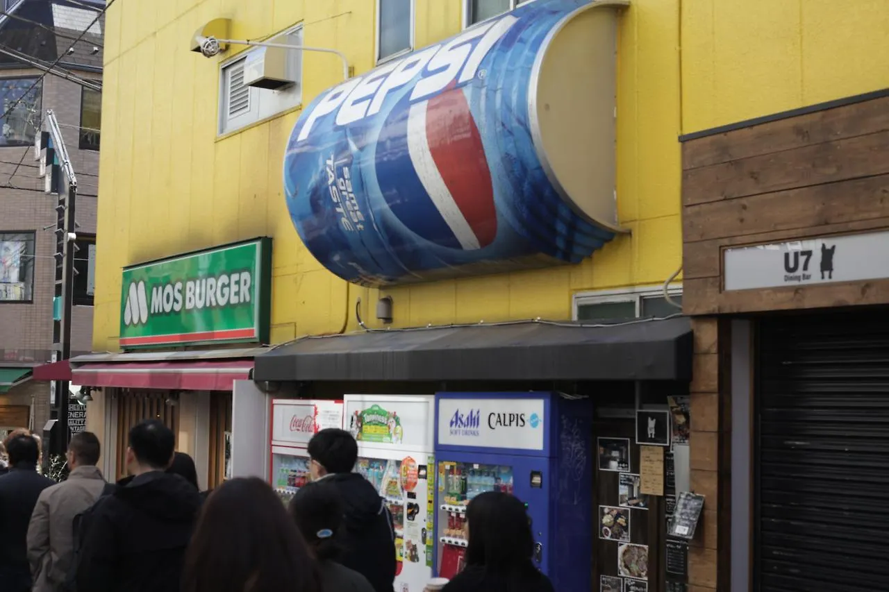 Shimokitazawa Hostel Tōkyō Japon