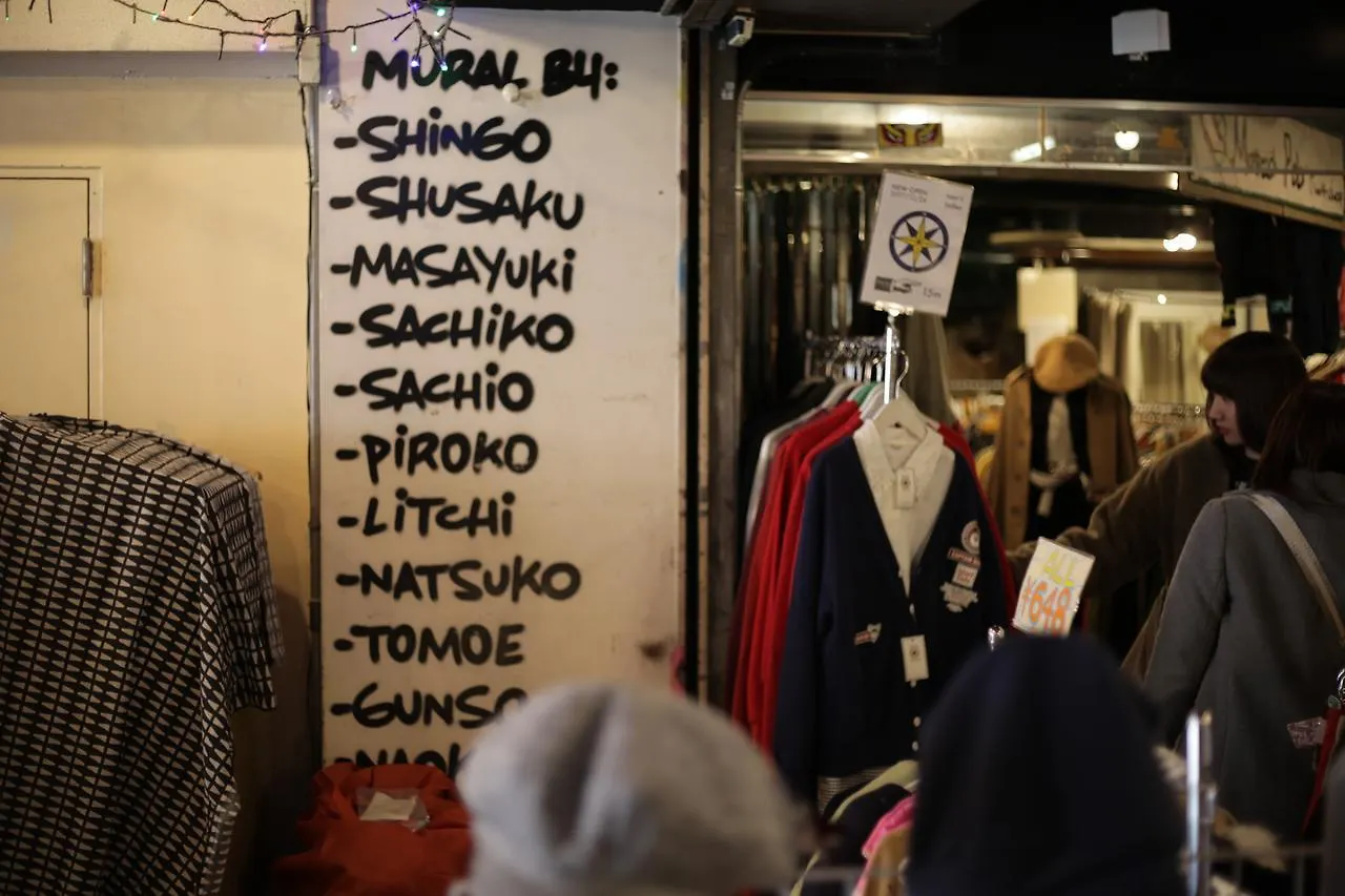 Shimokitazawa Hostel Tōkyō 0*,  Japon