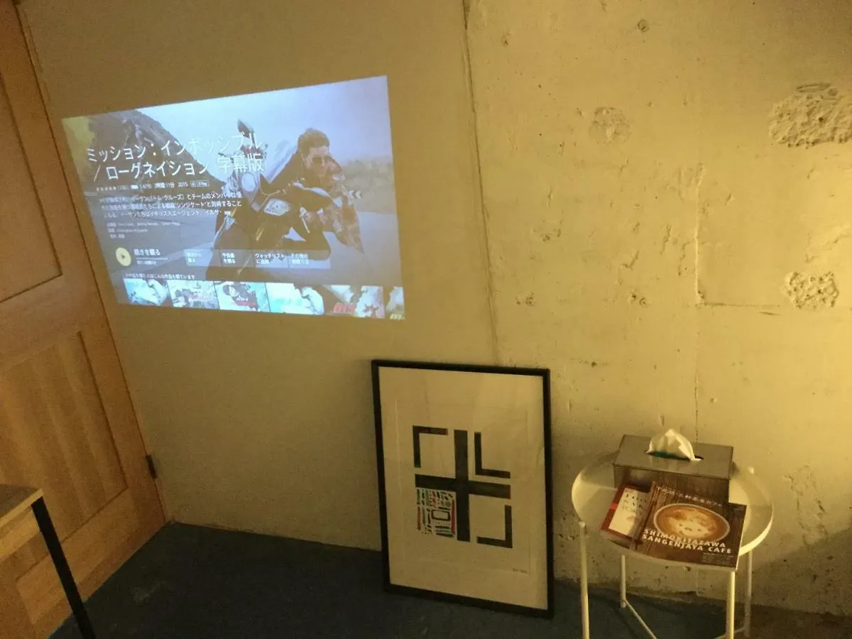 Shimokitazawa Hostel Tōkyō 0*,