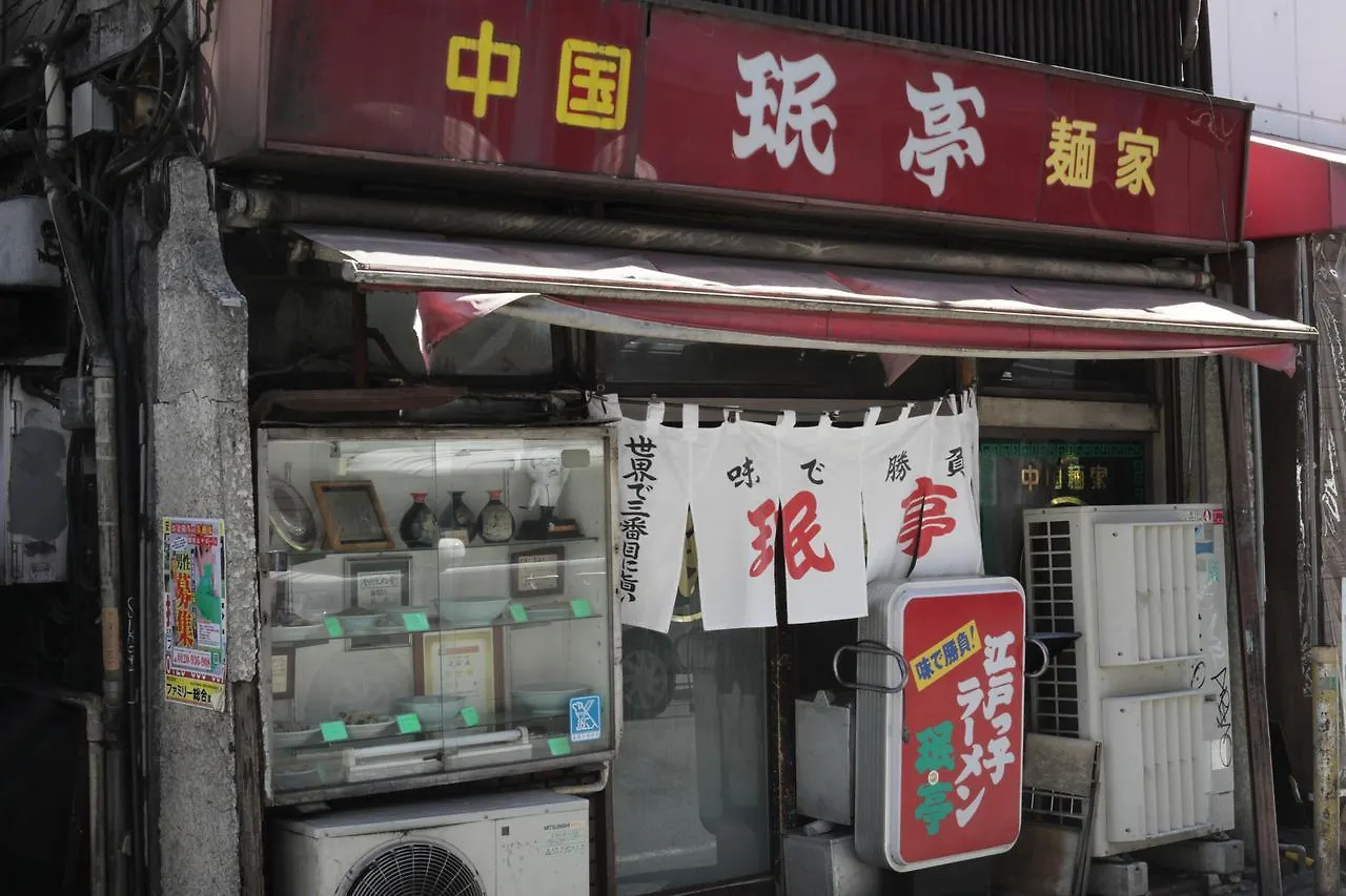 ホステル 東京都 下北沢ホステルホステル